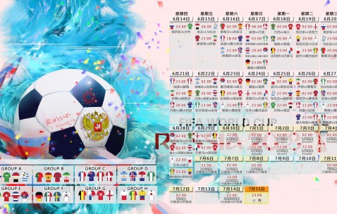 世界杯分析中心-世界杯，悲情英雄与云上狂欢