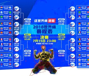 2026世界杯买球入口-日本队褪去黑马光环，直面世界杯的终极硬仗